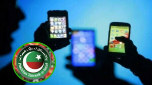 سوشل میڈیا پر انتشار پھیلانے کا الزام: رؤف حسن اور شبلی فراز جے آئی ٹی کے سامنے پیش