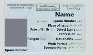 Saudi Arabia introduces new &lsquo;Iqama&rsquo; renewal policy for residents with family abroad