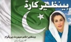 Tensions rise in Khairpur over alleged deductions in BISP payments