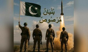 پاک فوج نے &rdquo;آپریشن بنیان مرصوص&ldquo; کی تکمیل کا اعلان کردیا