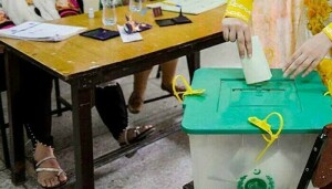 پی پی 52 سیالکوٹ میں ضمنی انتخابات: ضابطہ اخلاق کی خلاف ورزی، پیپلزپارٹی نے الیکشن کمیشن کوخط لکھ دیا