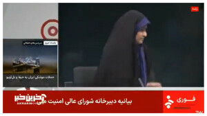 Iran state TV hit during Israeli strike on Tehran; footage emerges