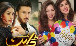 &rdquo;ڈائن&ldquo; کی &rdquo;زکیہ&ldquo; مہوش حیات کی کون ہیں؟