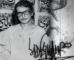 PNCA pays tribute to Sadequain on his 95th birth anniversary