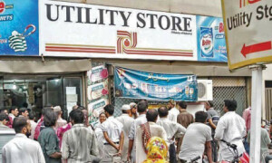 وفاقی حکومت کا یوٹیلیٹی اسٹورز کو 10 جولائی سے مکمل بند کرنے کا فیصلہ