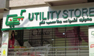 Govt to shut down all utility stores nationwide by July 10