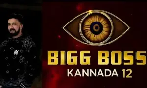 بگ باس کو اچانک بند کردیا گیا، اسٹوڈیو سیل کرکے شرکا کو فوری گھر خالی کرنے کا حکم