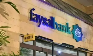 فیصل بینک کے مستحکم مالی نتائج، چھ ماہ میں 15 ارب منافع رپورٹ فیصل بینک کے مستحکم مالی نتائج، چھ ماہ میں 15 ارب منافع رپورٹ