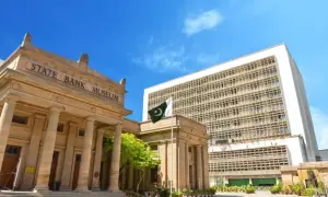 اسٹیٹ بینک نئی مانیٹری پالیسی کا اعلان آج کرے گا اسٹیٹ بینک نئی مانیٹری پالیسی کا اعلان آج کرے گا