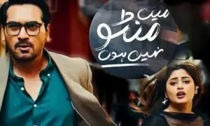 ’میں منٹو نہیں ہوں‘ تنازع کے بعد لاہور کے تعلیمی اداروں میں نئی پالیسیز نافذ ’میں منٹو نہیں ہوں‘ تنازع کے بعد لاہور کے تعلیمی اداروں میں نئی پالیسیز نافذ