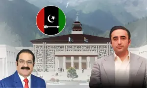 آزاد کشمیر: وزارت عظمیٰ کے لیے چوہدری یاسین کے نام پر پیپلزپارٹی میں اختلافات