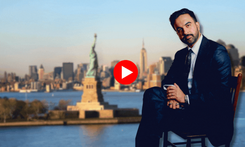 نیویارک کے پہلے مسلمان میئر ظہران ممدانی کون؟