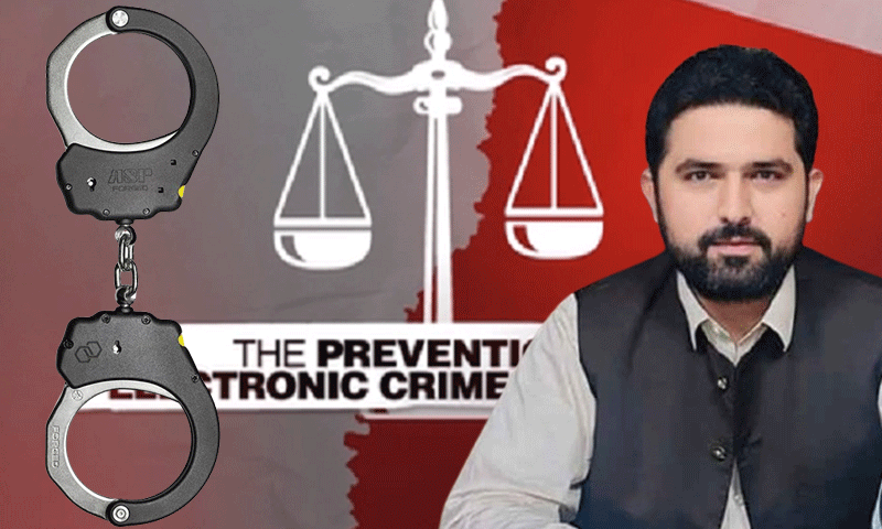 وزیراعلیٰ خیبرپختونخوا بڑی مشکل میں پھنس گئے، پیکا ایکٹ کے تحت مقدمہ درج وزیراعلیٰ خیبرپختونخوا بڑی مشکل میں پھنس گئے، پیکا ایکٹ کے تحت مقدمہ درج