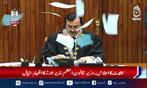 With passage of 27th amendment, Field Marshal rank included in constitution