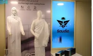 حجاج کو گرمی سے محفوظ رکھنے والا ’احرام‘ ایجاد حجاج کو گرمی سے محفوظ رکھنے والا ’احرام‘ ایجاد