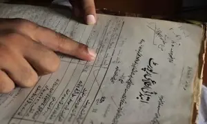 پولیس کا انوکھا کارنامہ ، ’جِن‘ کے خلاف زیادتی کا مقدمہ درج کر لیا پولیس کا انوکھا کارنامہ ، ’جِن‘ کے خلاف زیادتی کا مقدمہ درج کر لیا