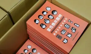 چین سے جنگ کا خطرہ، تائیوان کے عوام میں حفاظتی کتابچوں کی تقسیم شروع چین سے جنگ کا خطرہ، تائیوان کے عوام میں حفاظتی کتابچوں کی تقسیم شروع