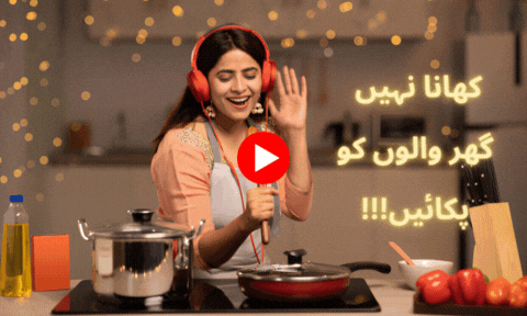 کچن میں کام کرتے ہوئے خود کو خوش رکھنے کا آسان طریقہ