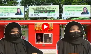 بس اسٹاپ کی چھوٹی ٹک شاپ، ماہ نور کی بڑی کہانی!