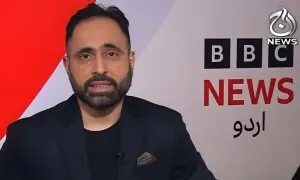 بی بی سی نیوز اردو کا ’جہاں نما‘ آج نیوز ٹی وی پر