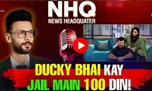 ڈکی بھائی کے جیل میں 100 دن ڈکی بھائی کے جیل میں 100 دن