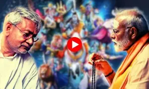 حقیقی ہندومت بمقابلہ سیاسی ہندوتوا