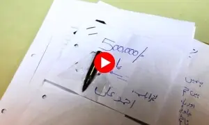 بھتہ خوری: قسط کی سہولت دستیاب
