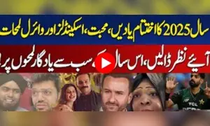 2025 کے اسکینڈلز اور وائرل لمحات