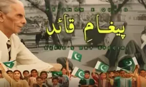 یوم قائد پر آئی ایس پی آر کا نیا ملی نغمہ &rsquo;&rsquo;پیغامِ قائد&lsquo;&lsquo;جاری