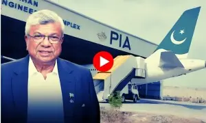 پی آئی اے خریدنے والا عارف حبیب گروپ کون؟