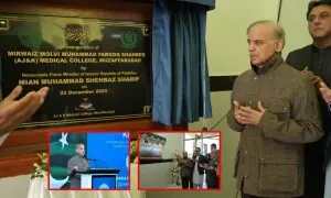 وزیراعظم نے مظفر آباد میں کینسر اسپتال اور میڈیکل کالج کا افتتاح کردیا