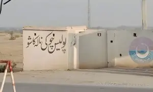 بنوں: پولیس چوکی پر فتنۃ الخوارج کی حملے کی بزدلانہ کوشش ناکام