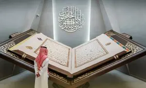 دنیا کے سب سے بڑے قرآن کریم کا گنیز ورلڈ ریکارڈ میں اندراج