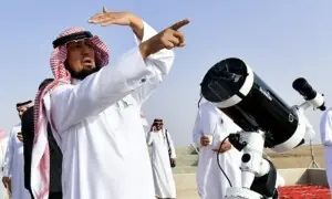 سعودی عرب میں رمضان کا چاند دیکھنے کے لیے اجلاس آج ہوگا