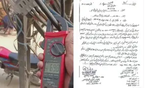 Electricity theft worth Rs10 Million uncovered at Lahore factory