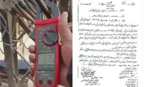 Electricity theft worth Rs10 million uncovered at Lahore factory