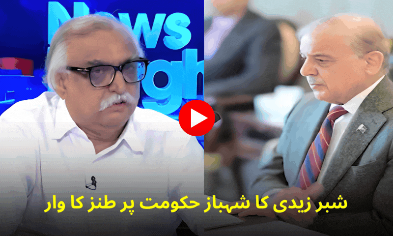 کفایت شعاری حقیقت یا دکھاوا