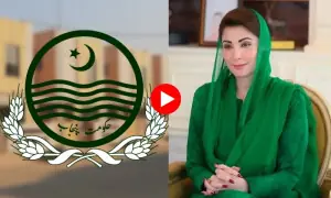 پنجاب حکومت کا بڑا قدم