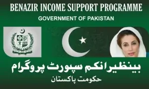 بینظیر انکم سپورٹ پروگرام کی رقم میں 5000 روپے اضافے کا فیصلہ