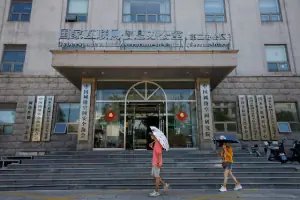 China moves to regulate digital humans, bans addictive services for children