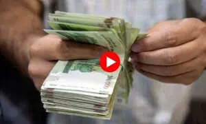 ایرانی ریال خریدنے کا فائدہ ہے یا نقصان؟