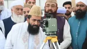 ذوالحج کا چاند دیکھنے کے لیے مرکزی رویت ہلال کمیٹی کا اجلاس جاری