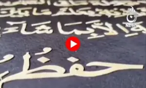 گندم کے تنکوں سے قرآن پاک کے سپارے کی تیاری