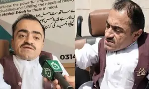 39 انچ کا باہمت نوجوان