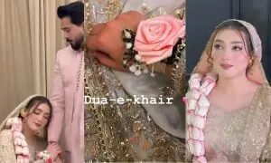 اداکارہ مومنہ اقبال کی شادی کی تقریبات شروع، دعائے خیر کی خوبصورت تصاویر وائرل اداکارہ مومنہ اقبال کی شادی کی تقریبات شروع، دعائے خیر کی خوبصورت تصاویر وائرل