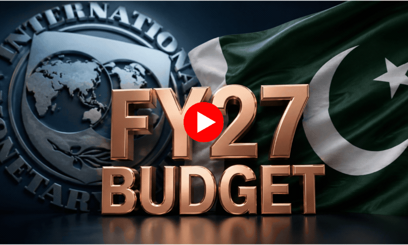 نیا وفاقی بجٹ یا آئی ایم ایف کی اسکرپٹ؟