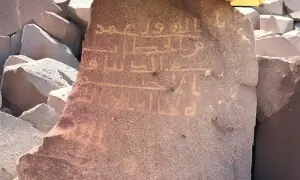 سعودی عرب میں آثارِ قدیمہ کی بڑی دریافت، حضرت عمر فاروقؓ کے نام کا کتبہ بھی شامل