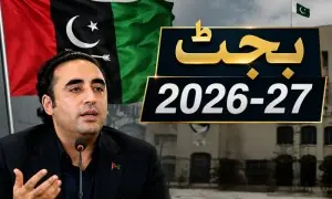 چیئرمین پیپلز پارٹی بلاول بھٹو زرداری کا بجٹ اجلاس کے بائیکاٹ کا فیصلہ