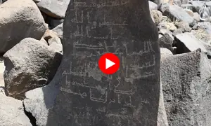 حضرت عمر کے دور کی حیران کن دریافت