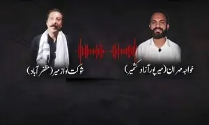 آزاد کشمیر میں مبینہ شرانگیزی کی منصوبہ بندی: کالعدم جوائنٹ ایکشن کمیٹی کے رہنماؤں کی ویڈیو سامنے آگئی